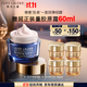 雅詩蘭黛智妍夜膠原晚霜75ml淡紋面霜護(hù)膚品套裝化妝品禮盒生日禮物