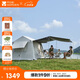 牧高笛（MOBIGARDEN）假日山居5.9帳篷 戶(hù)外露營(yíng)自動(dòng)速開(kāi)黑膠帳篷 NX23661011 晨霧白