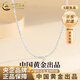 中國黃金（CHINA GOLD）波光粼粼項鏈女銀滿(mǎn)天星鎖骨鏈素鏈生日禮物送女友老婆教師節禮物 925銀波光粼粼項鏈