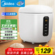 美的（Midea）電飯煲電飯鍋一人食0.8L小容量迷你1-2人便攜單人宿舍旅行 智能預約 微壓不粘鍋內膽FB08M301
