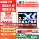 聯(lián)想（Lenovo）來(lái)酷pro14 2025筆記本電腦超能本 小新品標(biāo)壓酷睿Ultra5 2.8k筆記本電腦輕薄本大學(xué)生商務(wù)辦公電腦 i5-13420H 16G+512G丨來(lái)酷14 2.8k超清120