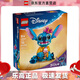 樂(lè )高（LEGO）43249 史迪奇 迪士尼公主女孩創(chuàng  )意拼搭積木玩具新年春節禮物