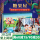 【掃碼伴讀】哪吒鬧海兒童繪本【掃碼伴讀】 格林童話(huà)3D立體書(shū)安徒生童話(huà)一千零一夜12345678歲兒童睡前故事書(shū)神話(huà)幼兒園繪本小紅帽白雪公主 糖果屋【格林童話(huà)】