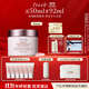 Fresh馥蕾詩(shī)玫瑰潤澤密集保濕霜50ml補水護膚品 生日禮物送女友男友
