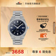 天梭（TISSOT）官旗 瑞士手表PRC100聚光系列太陽(yáng)能石英手表 藍盤(pán)鋼帶 T151.422.11.041.00