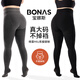 寶娜斯大碼光腿神器秋冬款7A抑菌棉豎條保暖打底褲加厚加絨顯瘦連褲襪 黑色連腳（適合體重120斤-180斤） 均碼 150g無(wú)絨（適合10-20°）