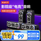 海威特（HAVIT）電腦音響 電競桌面游戲音箱藍牙usb有線長條電腦多媒體家用臺式機筆記本音響可拆分體式 M21電鍍款