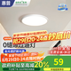 惠普陽臺燈走廊過道燈2025新款玄關(guān)入戶門廳燈簡約現(xiàn)代衣帽間小吸頂燈 20W 5㎡內(nèi)適用 -超薄全密封/白光