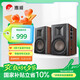 惠威（HiVi）D100 2.0聲道藍牙音響多媒體有源音響筆記本臺式電腦桌面音箱 木紋色