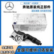 適用于奔馳原廠(chǎng)原裝機油格底座 機油散熱濾清器 機油濾底座總成 機油格底座【純正原廠(chǎng)】 奔馳G級 G350 G500 G55 G63