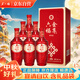 金六福酒 六福金尊 福運50.8度濃香風(fēng)格 500ml*6瓶 婚宴用酒 含禮品袋