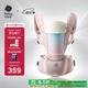 babycare腰凳嬰兒背帶寶寶外出前后抱娃神器Frap旋柄四季通用透氣晨曦初照