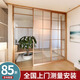潮門(mén)雅居宋氏美學(xué)推拉門(mén)廚房三聯(lián)動(dòng)玻璃門(mén)陽(yáng)臺衛生間隔斷門(mén)原木風(fēng)極窄日式鋁合金格子門(mén)廁所浴室極簡(jiǎn)門(mén)定制上門(mén)測量 原木色*格條款*地軌兩扇/平方