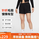 耐克（NIKE）女運動(dòng)短褲 夏季 針織毛圈  時(shí)尚簡(jiǎn)約 三分褲HF6941-010黑M