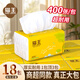 貓王抽紙400張6包棉柔家用面巾紙餐巾紙婦嬰可用抽紙4層加厚原生木漿 4層 100抽*18包 整箱裝