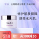 璧麗面霜補水專用保濕 備孕婦女護膚品化妝品媽媽面霜（保質(zhì)期26.7） 50g