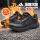 阿迪達斯（adidas）男鞋 2025冬季新款運動(dòng)鞋CLIMAWARM暖風(fēng)鞋戶(hù)外休閑低幫耐磨跑步鞋 經(jīng)典黑武士/熱銷(xiāo)款【暖風(fēng)鞋】 42.5 碼（內長(cháng)265mm）