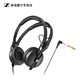 森海塞爾（Sennheiser）HD25 有線(xiàn)頭戴式專(zhuān)業(yè)監聽(tīng)耳機電腦錄音DJ標配 HD25（進(jìn)階款）
