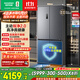 容聲方糖505主動雙凈雙系統(tǒng)十字四開門超薄零嵌入式電冰箱家用制冰一級能效BCD-505P60CZMAD灰國家補貼