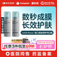 康樂保（Coloplast）Brava造口皮膚保護(hù)劑 造口皮膚保護(hù)膜12020 50ml*2瓶【優(yōu)惠裝】