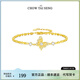 周大生（CHOW TAI SENG）星光蝴蝶純銀手鏈女款小眾精致手飾閨蜜情人節(jié)七夕禮物送女友 星光蝴蝶手鏈