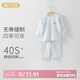 俏貝熊 嬰兒秋衣秋褲套裝秋冬男女寶寶內衣兒童衣服純棉分體肩扣兩件套睡衣 豎道圓領(lǐng)肩扣平腰套（藍色） 100 cm