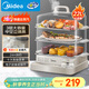 美的（Midea）電蒸鍋 22L三層大容量外置加水蒸鍋電蒸鍋 透明視窗不銹鋼蒸片多用途蒸包子鍋多功能鍋ZGC322301