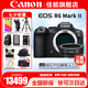 佳能（Canon） EOS R6 Mark II全畫幅微單相機(jī)r6 2二代專業(yè)微單 Vlog數(shù)碼相機(jī) R6二代單機(jī)+佳能R轉(zhuǎn)接環(huán) 官方標(biāo)配【無必備配件攝影大禮包~推薦購買套餐】