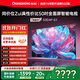 長(cháng)虹50D4P-G1 50英寸 4K高清HDR 手機投屏無(wú)邊全面屏游戲智能平板液晶LED電視機 一級能效家電國家補貼