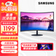 三星（SAMSUNG） 27英寸高清電腦顯示器  1000R曲面屏 窄邊框 S27C390EAC【內(nèi)置音響】
