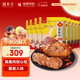 福本方鹿肉熟食150g*8袋開(kāi)袋即食鹿肉鹵味熟食下酒菜醬鹵鹿肉中秋禮盒