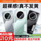 圖拉斯【久用不發(fā)黃】適用華為mate70pro手機殼mate70pro+優(yōu)享版超薄透明全包防摔磁吸散熱商務(wù)男女新款 Mate70Pro/pro+/優(yōu)享版【通用】 【透亮大氣】久用不黃+按鍵全包+聽(tīng)筒防