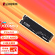 金士頓（Kingston）2TB SSD固態(tài)硬盤 M.2接口(NVMe PCIe 4.0×4) KC3000 讀速高達(dá)7000MB/s AI 電腦配件