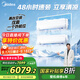 美的（Midea）空調 大2匹  新一級能效 一拖二掛機 【25年新品】變頻冷暖 國家補貼20% KFR-55W/BN8T2-X301