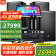 JBL MTS10家庭ktv音響套裝卡拉OK點歌機一體機家庭影院組合音響家用K歌專業(yè)舞臺演出音箱唱歌設(shè)備全套
