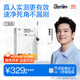 usmile笑容加電動(dòng)牙刷y30s 智能AI新動(dòng)力大擺幅 Y30S冰川白 情侶送男女友禮物 生日禮物 冠軍同款 