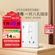 公牛（BULL）G32系列開(kāi)關(guān)插座86型通用一開(kāi)八孔插座原位替換多孔位一鍵通斷 【一開(kāi)八孔】白色
