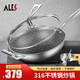 愛(ài)樂(lè )仕炒鍋不粘鍋316不銹鋼材質(zhì)少油煙炒菜鍋配蒸格煎鍋平底鍋具套裝 34CM銀炒鍋（全鋼手柄）【可立可視玻璃蓋】 34cm