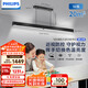 飛利浦（PHILIPS）防眩護(hù)眼全光譜高顯色一字長條簡約餐廳餐桌吊燈皓月【包安裝】