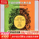 可愛的鋼琴古典名曲《巴斯蒂安鋼琴教程》配套曲集 鋼琴基礎(chǔ)教程 上海音樂出版社