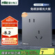 NVC雷士電工開關(guān)插座 免噴涂啞光大板 10a斜五孔插座墻壁插座面板 N25柏林灰