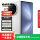vivo X Fold5  6000mAh藍海電池 超可靠三防折疊屏 二手手機 明白 12G+256G