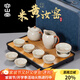 容山堂汝窯茶具套裝整套泡茶器全套便攜旅行茶具茶杯泡茶壺中秋禮品送禮 米黃汝窯茶具套裝-西施壺款 10件