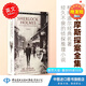【限時(shí)秒殺】英文原版小說 Sherlock Holmes 2冊(cè)全套 福爾摩斯探案集全集小說懸疑推理 卷福夏洛克經(jīng) 《福爾摩斯探案全集：小說與故事合集 第一卷》