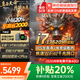 聯(lián)想拯救者Y7000P 2025補貼20%斗戰(zhàn)游戲本 滿血RTX5060獨顯/悅pro/小新/TB16大學生設計剪輯筆記本電腦 i7-13620H 32G+1T固態(tài)丨升級悅Pro 官方正品 支持驗貨