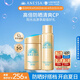 安熱沙（Anessa）防曬套裝小金瓶防曬霜60ml+防曬噴霧60g防水防汗高倍防曬七夕禮物