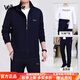 Walker Shop品牌運動(dòng)套裝男秋冬新款大碼爸爸裝三件套男士運動(dòng)服外套 【3801款】寶藍/配直筒褲 XL 建議121-140斤