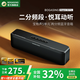 BOGASING國家補貼【Top榜】S8Pro藍牙音箱HiFi級音質(zhì)重低音炮電腦桌面大功率戶(hù)外無(wú)線(xiàn)音響便攜式家用寶格聲 星空黑【五核發(fā)聲-HIFI高音質(zhì)】 二分頻配置+DSP芯片+6000mAh鋰電