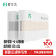 最生活新疆長(cháng)絨棉毛巾2條裝 A類(lèi)純棉家用洗澡毛巾 柔軟吸水洗臉巾 灰/米