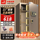 虎牌保險(xiǎn)柜家用辦公小型保險(xiǎn)箱大型1.5米/1.8米全鋼防盜可入墻夾萬 高80cm 單門-時(shí)尚咖 密碼款（密碼+鑰匙）